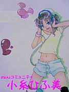 ��羮�� �Ҥ�����硡