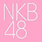 NKB48ˤβ