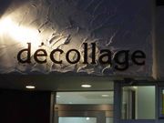 ���������塢����ĻǷ��