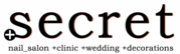 nailsalon secret+