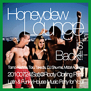Honeydew Lounge