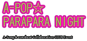 A-POP☆PARAPARA NIGHT