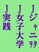 �ʣʣʤβ����