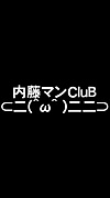 ��ƣ�ώ�(^��^)CluB