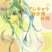 D���쥭����ľ��� �ײ�