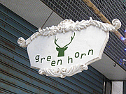 アートスペース Green Horn