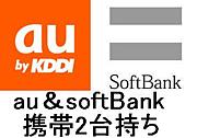 ausoftbank2