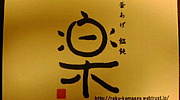 񫡡ڡʤ餯