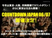 COUNT DOWN JAPAN