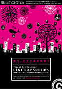 CINE CAPSULE