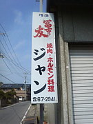 Funnyssurfۥ