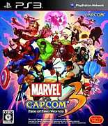 MARVEL VS CAPCOM３