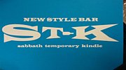 NewStyleBar ST-K