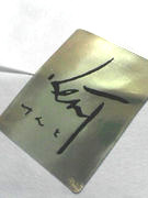 Kent�Υ��å���