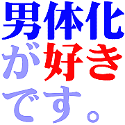 ���β��������Ǥ�