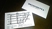 BRUSCHETTA礷褦