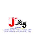 �����Jackson5