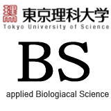 東京理科大学応用生物科学科