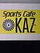 Sports Cafe KAZ