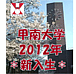 ء2012ǯ