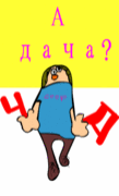 いま露語で勉強。