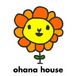 O'hana House!!!