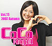 CoCoAngel