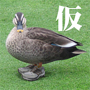 ư