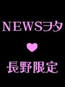 NEWS&aĹ