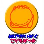 ((*^^pڻҤɤزʡq^^*))