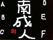 �����͡�21����