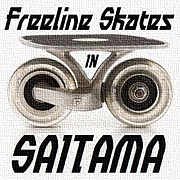 Freeline Skates in 埼玉