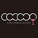 COCOON-GIRLS BAR & LOUNGE-
