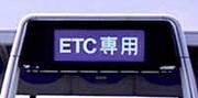 【ETC】