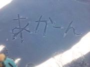 �������󥯥��(��o��)��