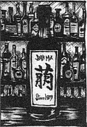 土浦 ＢＡＲ 萠 (モエ) お酒