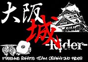 大阪城-Rider-