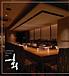 JAPANESE DINING BAR 