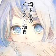 埼玉県のイラスト描き