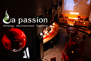 La passion　- ラ・パッション -