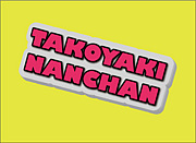 �����Ƥ��ʤ�����