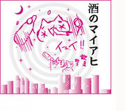 ���߲��ɬ������夲��!!