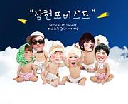 ���ؤ�BEAST�ڥ�