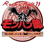 Rock'n Rollϥ!!!