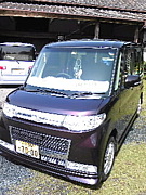 TANTO CUSTOM *TANTO*