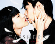 純愛推進委員会