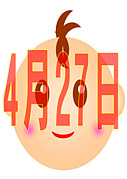 2011ǯ����27�����ޤ�