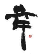 ̾���ˎ��������Ĥ��ޤ�