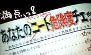 ڥ󥳥ڥ