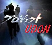 U.D.O.N
